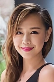 Ảnh diễn viên 鍾麗淇