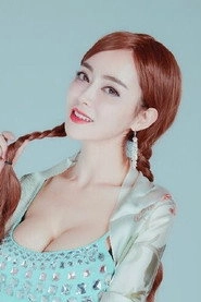 Ảnh diễn viên Pan Chunchun