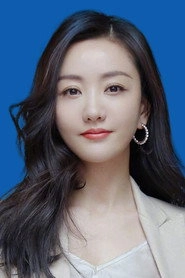Ảnh diễn viên Yang Rong