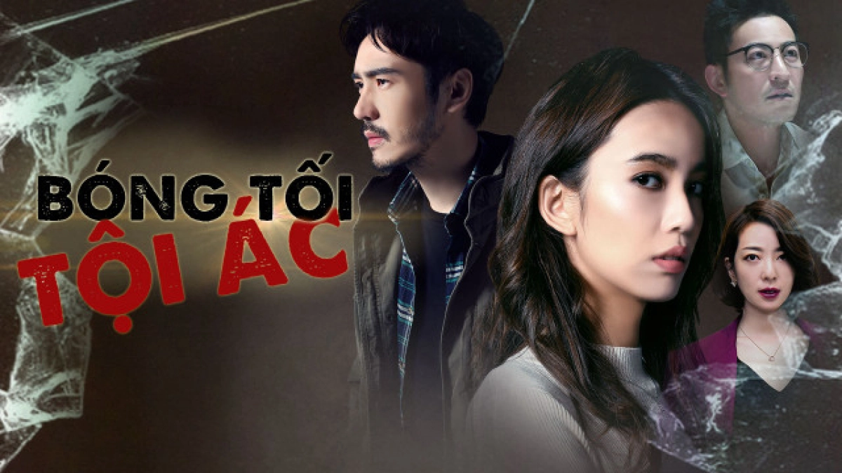 Bóng Tối Tội Ác (Dark Is The Night)