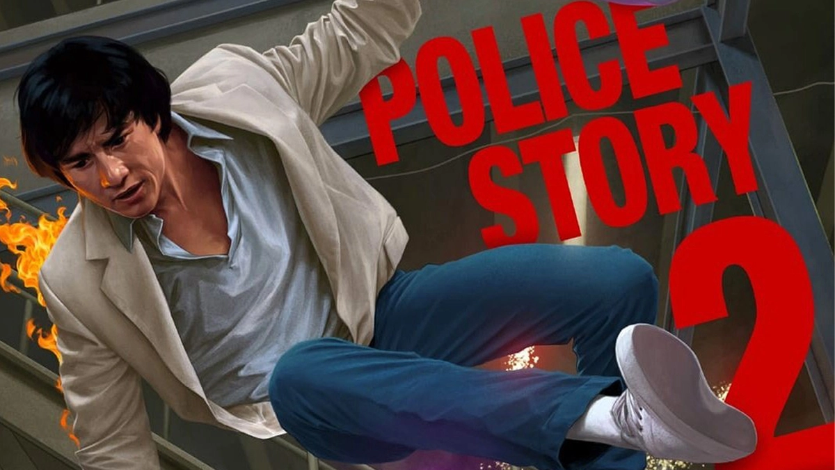 Câu Chuyện Cảnh Sát 2 (Police Story 2)