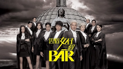 Chuyện Bốn Nàng Luật Sư (Raising The Bar)
