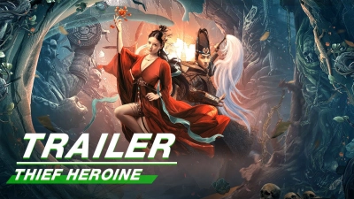Hiệp Đạo Nhất Chi Mai (Thief Heroine)
