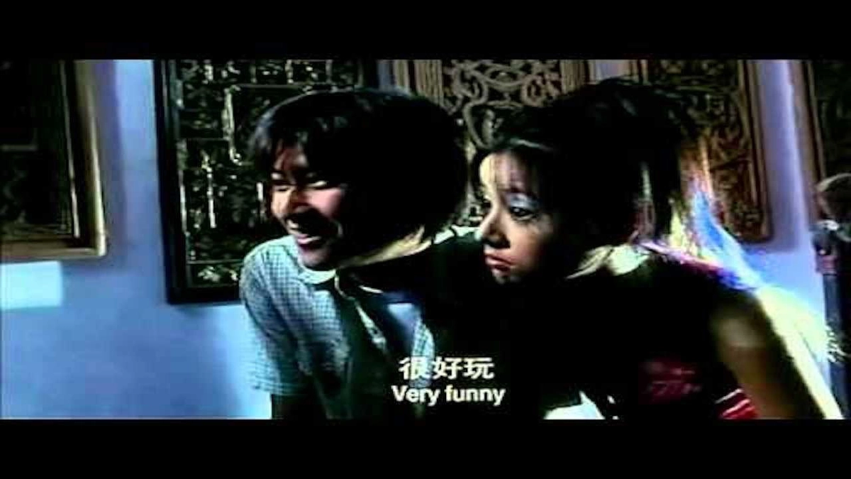 Kính Ma (The Mirror)