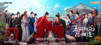Tiểu Nương Tử Nhà Đồ Tể (The Lady in Butcher's House)